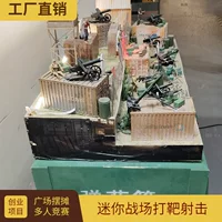 Парковые киоски, детские аттракционы, мини-шутер на открытом воздухе, развлекательные комплексы в торговых центрах