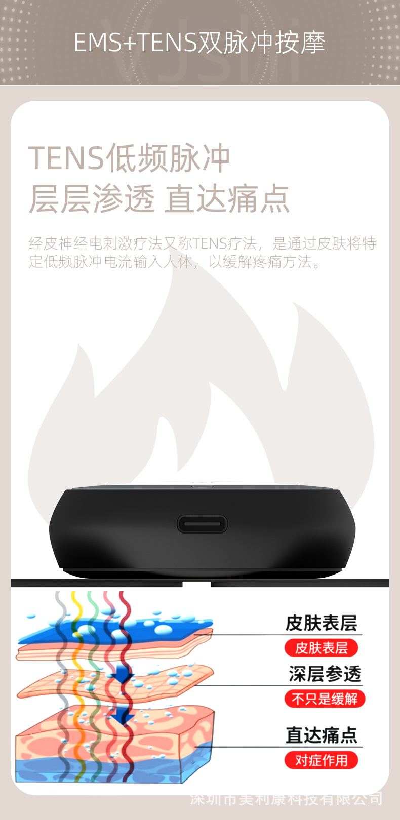 贴片修改版_06.jpg