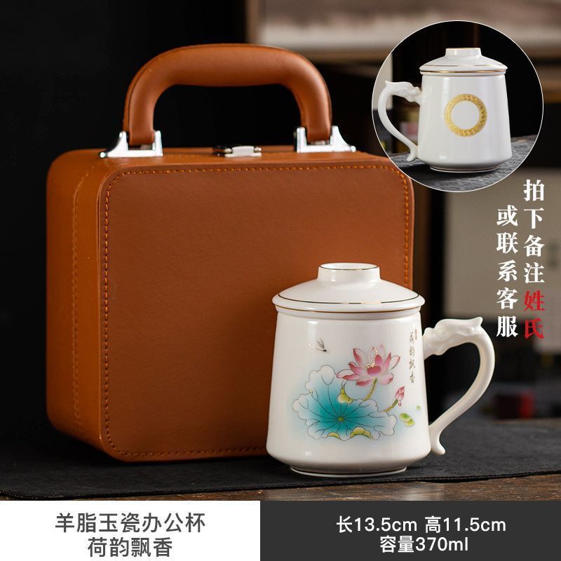 羊脂玉白瓷马克杯陶瓷大容量家用茶水分离泡茶杯办公水杯企业送礼|undefined