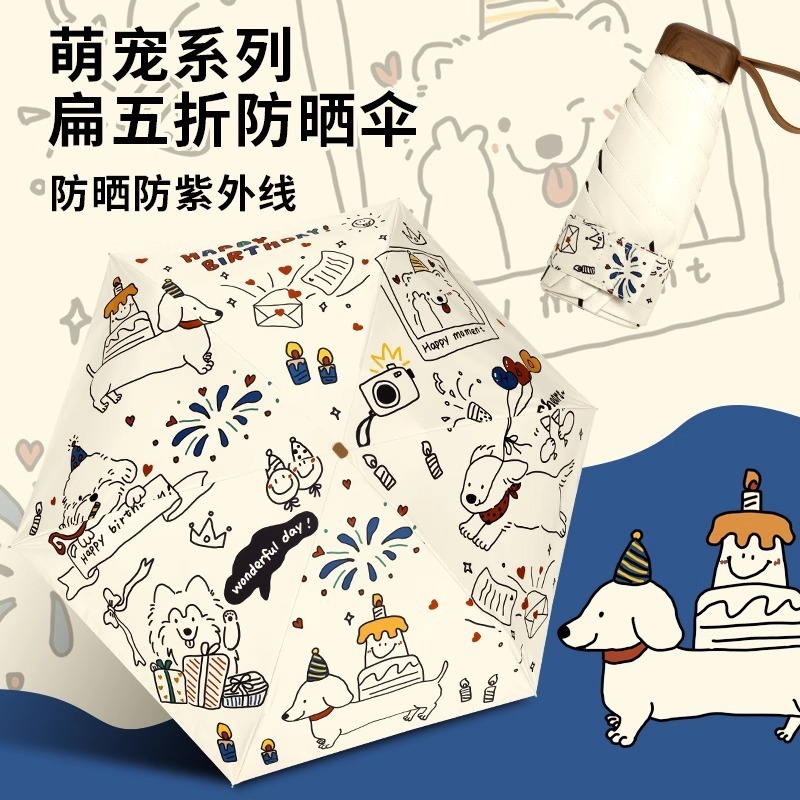 猫犬日傘日焼け止め紫外線防止女晴雨両用ポケット日傘五つ折り小型携帯カード傘|undefined
