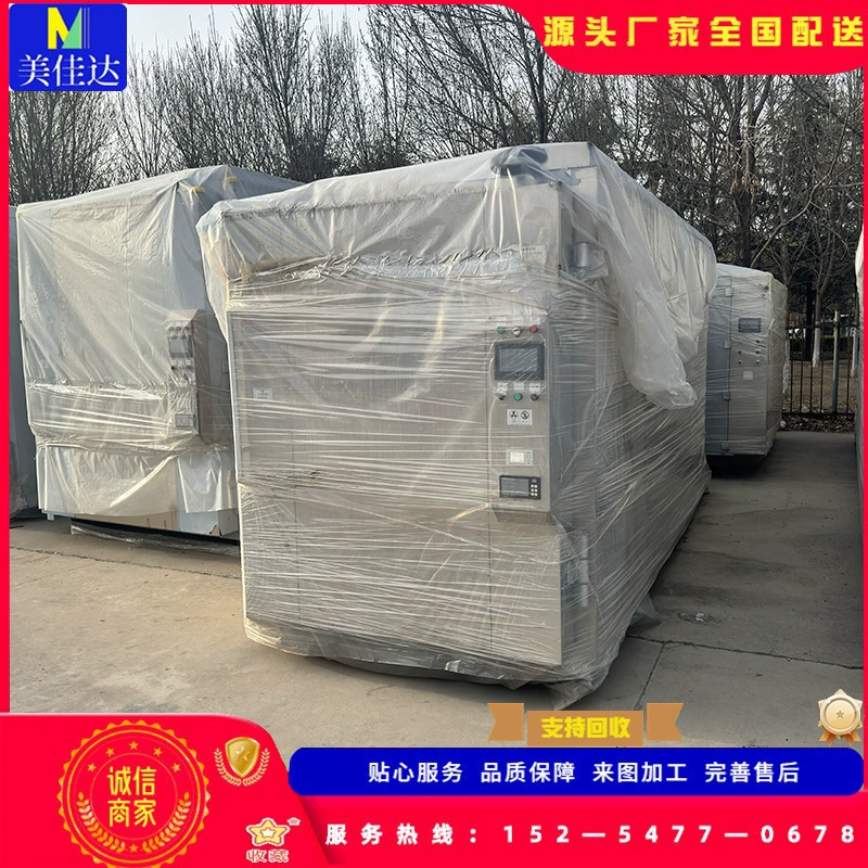 Продать бывшее в употреблении оборудование для стерилизации этиленоксида 6-30 куб.