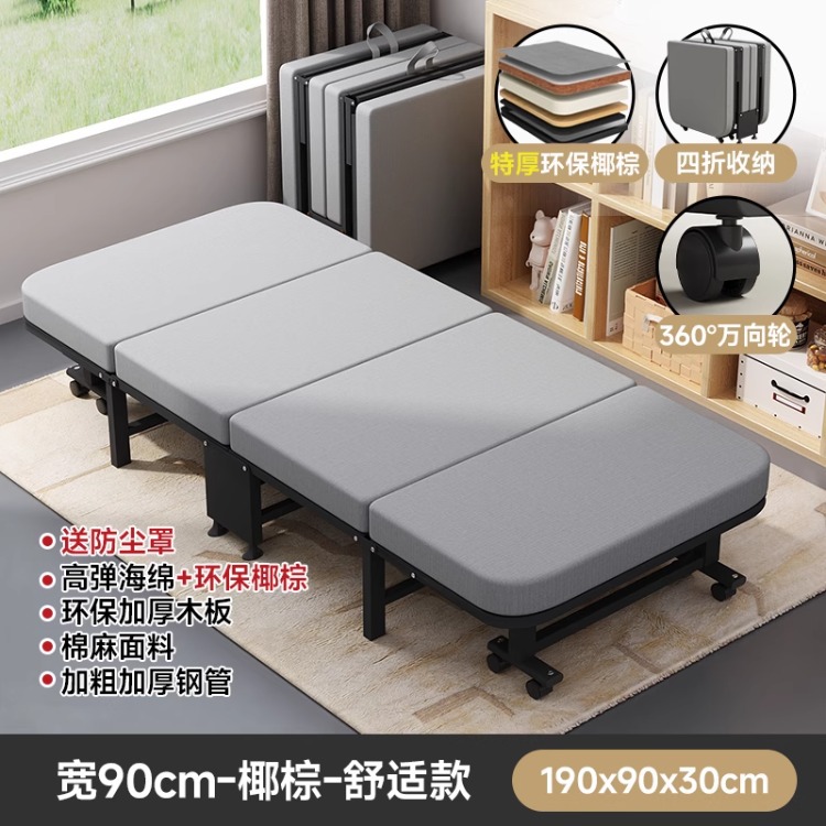 Siesta plegable cama individual simple cama de acompañante temporal para adultos cama de oficina de almuerzo artefacto cama de marcha