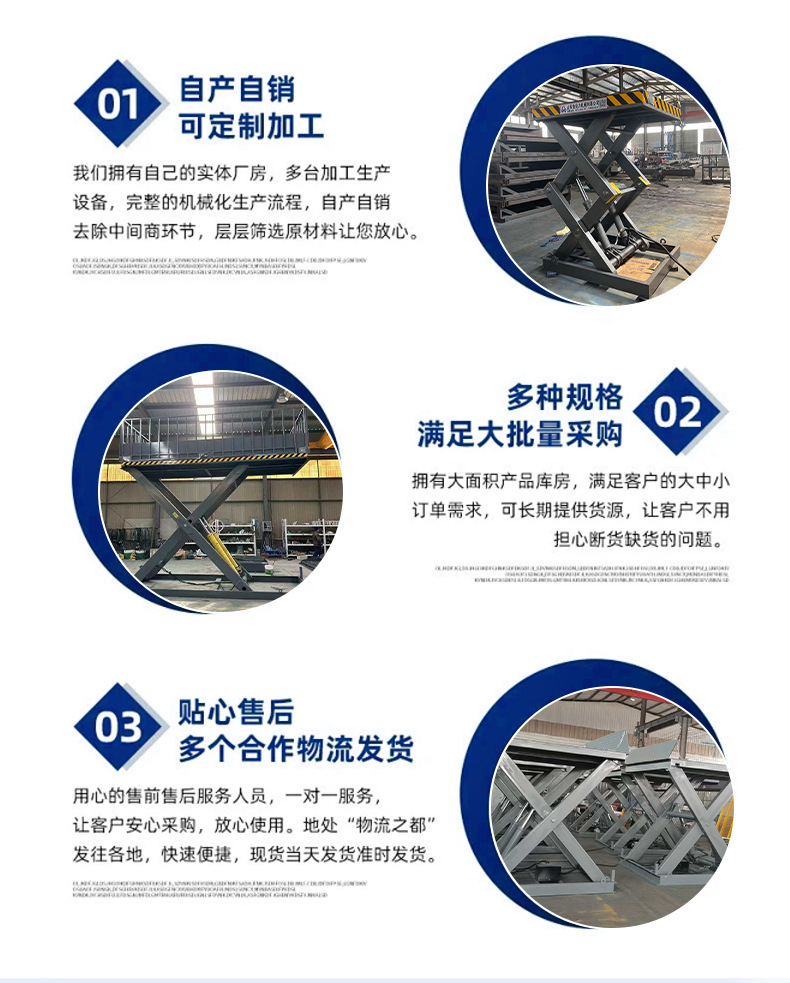 Direct manufacturer of electric lifting platforms, large-tonnage warehouse and workshop cargo loading and unloading fixed scissor lifts