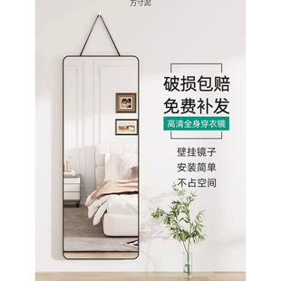 Mirror with rope hanging wall hanging dressing mirror student dormitory bedroom home fitting mirror installation simple makeup mirror