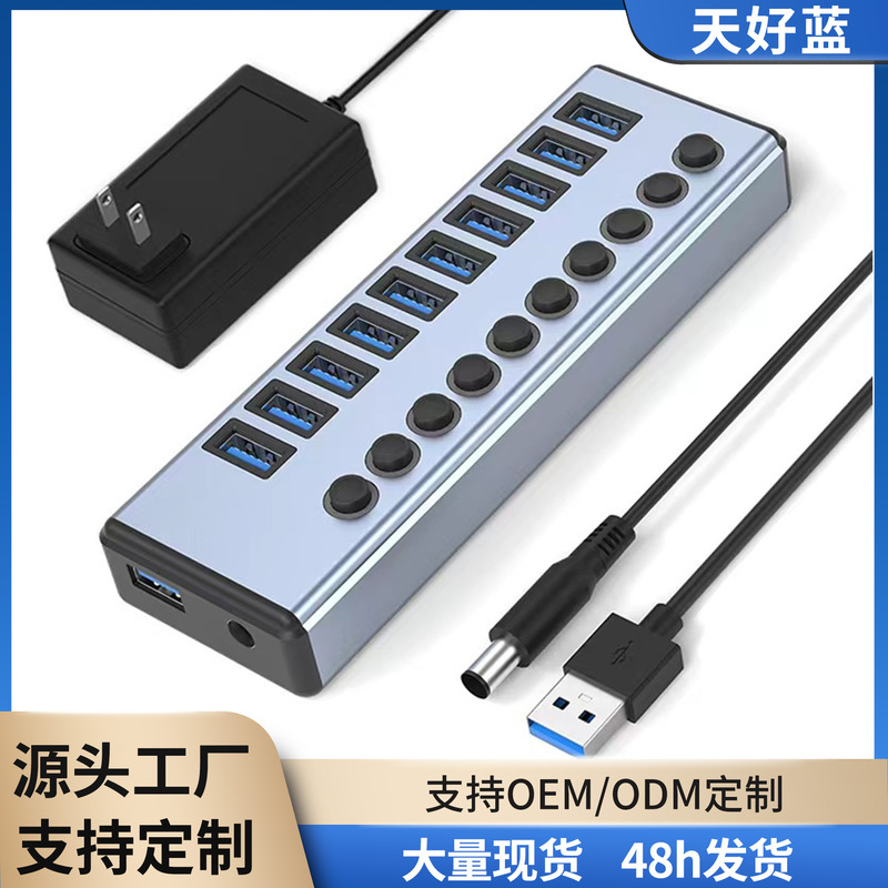 Industrial-Grade USB Extender One-To-One Eleven Hub Hub 11-Port Expansion Dock Splitter Multi-Function Docking Station