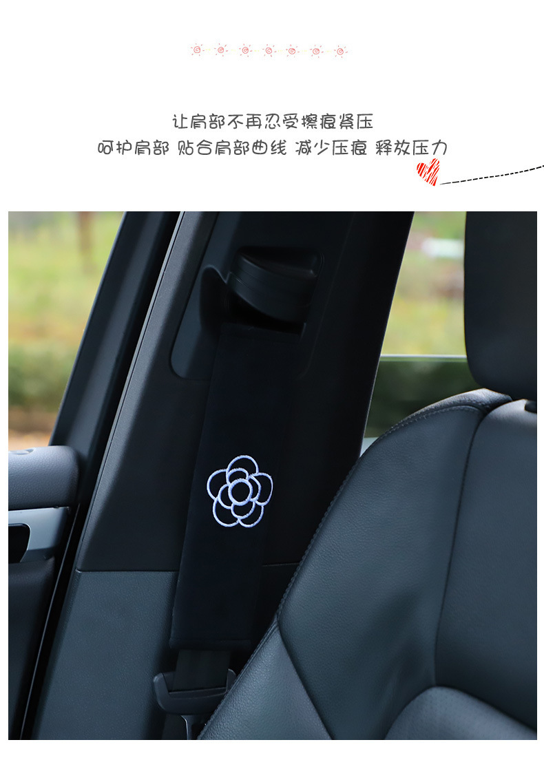 Car Seat Belt Shoulder Cover Embroidered Camellia Car Seat Cover Comfortable Plush Car Interior Supplies Women