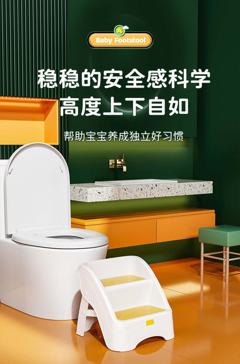 儿童凳子详情_01