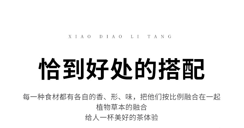 Xiao Diao Pear Soup Instant Brew Pear Tea with Tremella Fresh Reed Rhizome Red Dates Goji Lily 10g x 30 Sachets 300g quality and texture