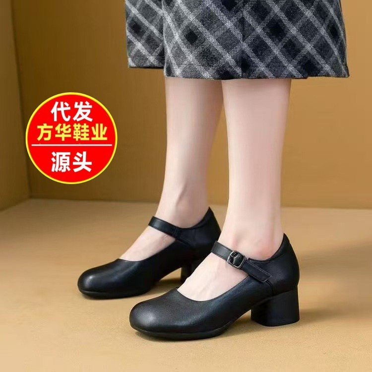 软面皮粗跟单鞋女2025春秋季新款一字扣带圆头妈妈跳舞小皮鞋女|undefined