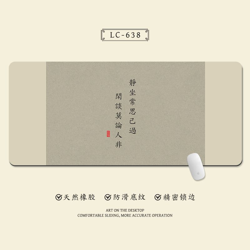 LC638