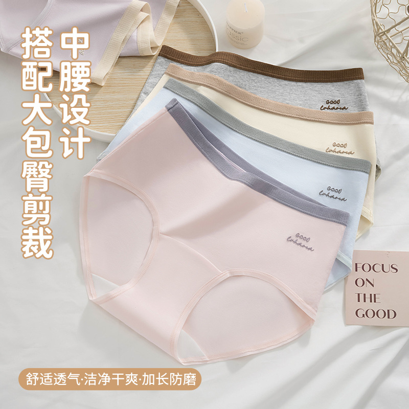 Bragas de color de contraste de algodón puro, entrepierna antibacteriana, entrepierna más larga, bolsa de gran tamaño, cadera, cintura media, sin costuras, nalgas, calzoncillos de verano para mujer image 3