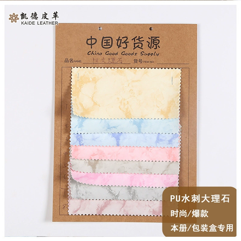 Polyurethane marble wallet, glasses, wipes, direct factory sales