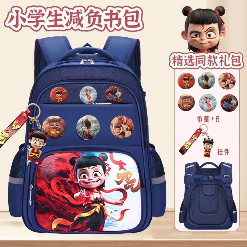 新しい Nezha ランドセル小学生 1、3、5、6 年生子供のバックパック大容量軽量幼稚園バックパック|undefined