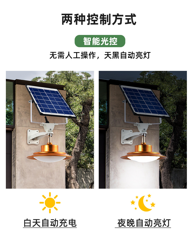 太阳能壁灯详情_07.jpg