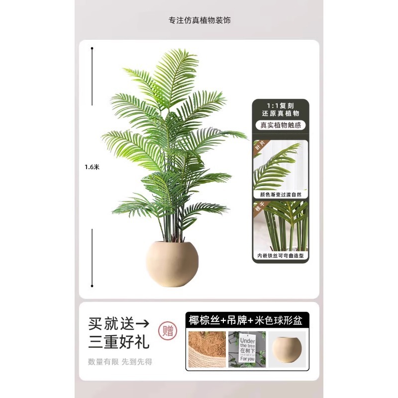 模擬緑の植物、屋内鉢植え、大型模擬植物、フェイクツリー、軽くて豪華なリビングルームの装飾、床置き装飾品|undefined