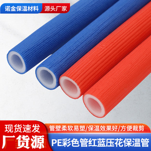 �������ع�PE��ɫ���ԁ�ˮ�ܷ������،ӵ�ů���؉����ܵ�ů���ع�