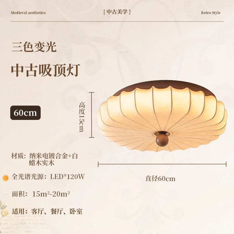 lámpara de dormitorio de madera sólida lámpara de techo estilo francés medieval retro lámpara de sala de estar estilo japonés redondo tela estudio lámpara de dormitorio principal