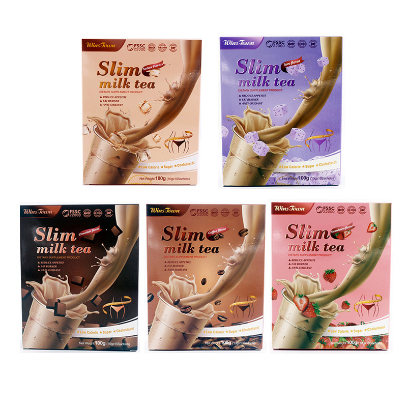 外贸出口代餐奶茶slim milk tea四种口味奶茶工厂直销一件代发