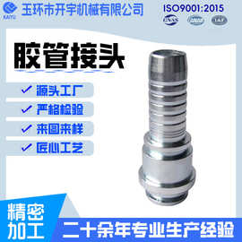 二十年源头工厂不锈钢/碳钢液压接头/胶管/过渡防漏设计高压防漏