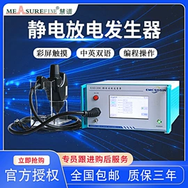 电阻测量仪表;功率测量仪表;光谱仪