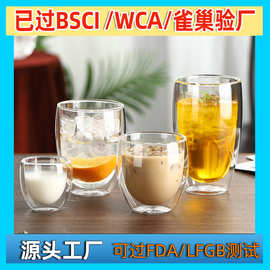 厂家批发创意双层玻璃杯批发高硼硅材质耐高温双层设计防烫手