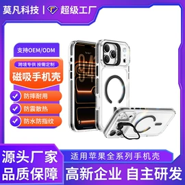 手机保护套