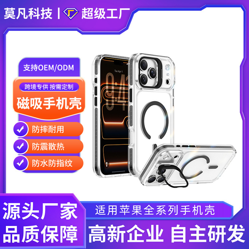 Apple 16 Pro kamera ushlagichi, magnitli 15 Pro uchun muzlatilgan 17pm himoya g'ilofi, chegaralararo mavjud