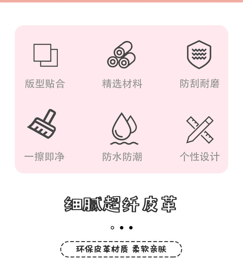 Kt Cat Car Anti-Kick Pad Universal Rear Seat Back Anti-Dirty Protective Pad Car Rear Protective Pad Anti-Wear Pad