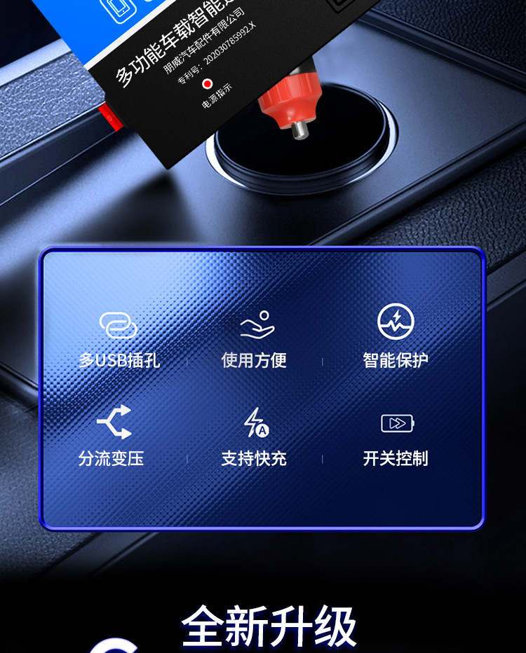 Car inverter 12v24v to 220V high power car power converter multi-function socket charger