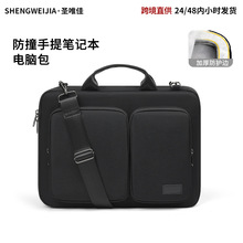 防水macbook电脑包16寸 便携式商务加绒防撞抗震手提笔记本电脑包