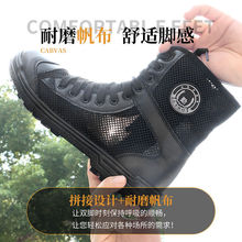 ����Ь���ڴ����ļ�����͸��½սѥ����ս����ս���޸߰�ѵ��Ь��