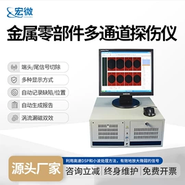 其他实验仪器;其他仪器仪表;测定仪
