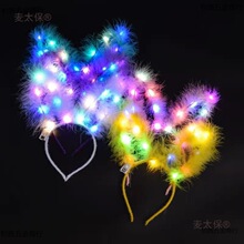 闪灯公主夜晚个性发亮彩灯少女头上带灯沙滩头戴发光花环玩麦太保