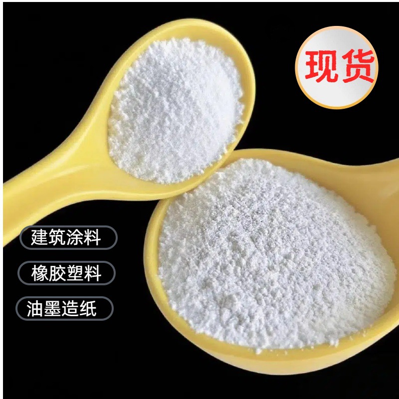 厂家批发硅酸铝粉 硅酸铝纤维 涂料内外墙保温防火陶瓷纤维