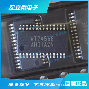 AT7456E ȫ��ԭ�b��Ʒ �����п�΢ TSSOP-28-EP ҕ�l����оƬ