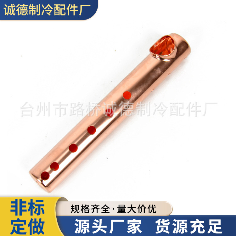 高品质紫铜材质空调机制冷管路件 纯铜分配器