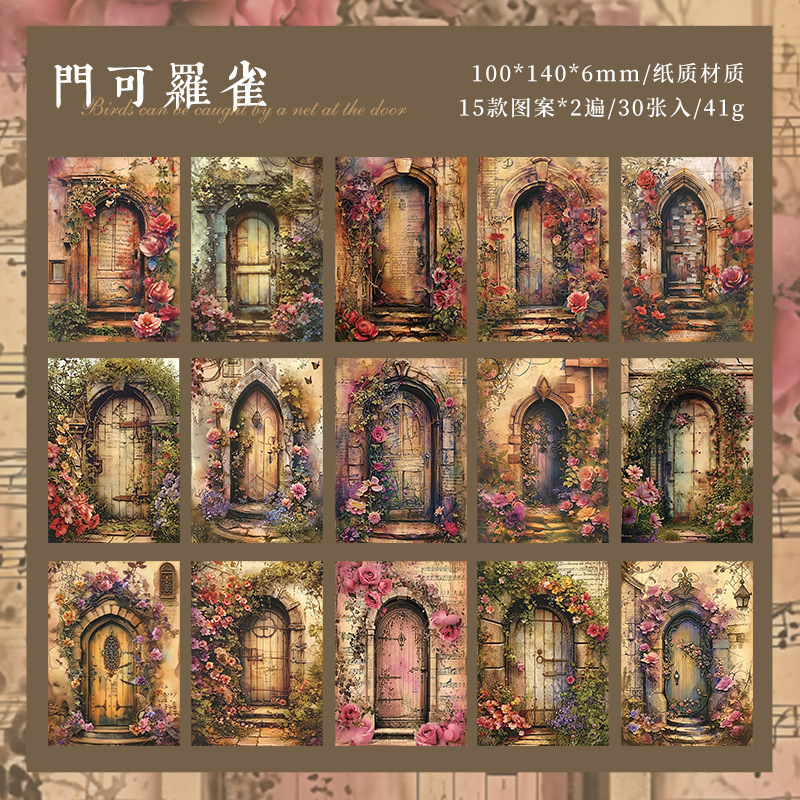 Papel de notas de material de jardín retro de madera de bosque de banano Papel de material no adhesivo DiDi Papel de material de fondo de paisaje