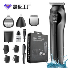 俄罗斯OZON男士6合1多功能理发器数显大功率电推剪剃须鼻毛器套装