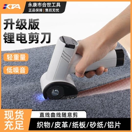 电动抛光机;电动角磨机;电剪刀