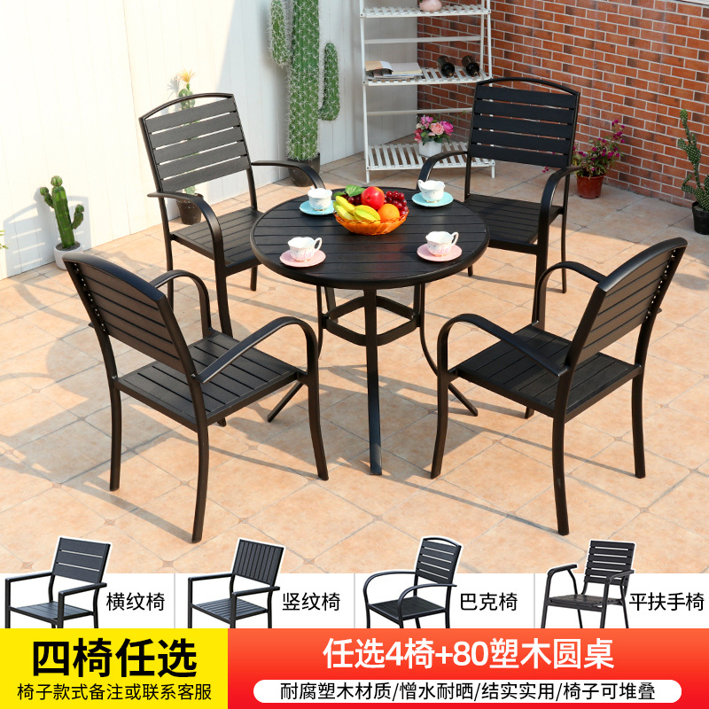 의자 4개 + 80cm 플라스틱 나무 원형 테이블 선택