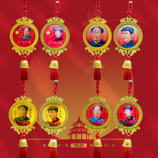 Great Man Picture Round Lace Car Hanging Souvenir Crystal Glass Car Hanging Factory Direct Sale Wholesale