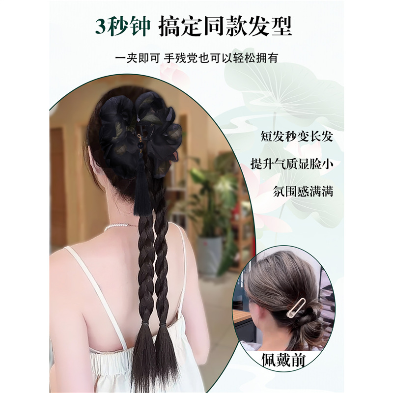 Nueva peluca china trenza lateral de cola de caballo agarre clips de imitación antiguo estilo Han Fu tinta fresa twist trenza peluca trenza cola de caballo