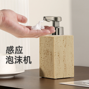 Yidian Element Intelligent Sensor Travertine Mobile Phone Washing Rechargeable Foam Machine Automatic Foaming Hand Washer Hand Sanitizer Bottle