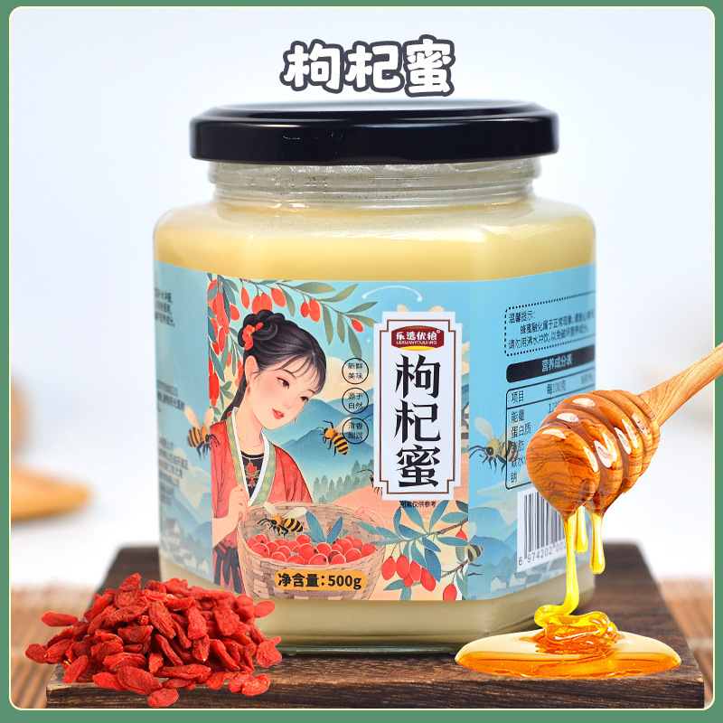 纯正枸杞蜂蜜500g瓶装天然农家土蜂蜜自产野生原蜜结晶蜜沙棘蜜