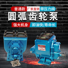 80YHCB-60�A���X݆���ͱ��͹�܇���ͱ��X݆�ͱÞ�ˮ܇�������y��