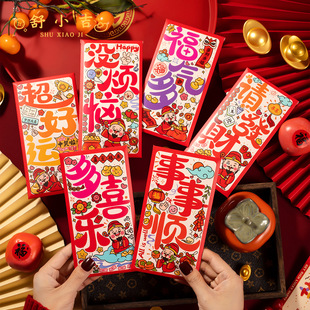 2026�R�ꄓ��ؔ��t���ɐۿ�ͨ�������Ƿ� �������q�X�t�������l