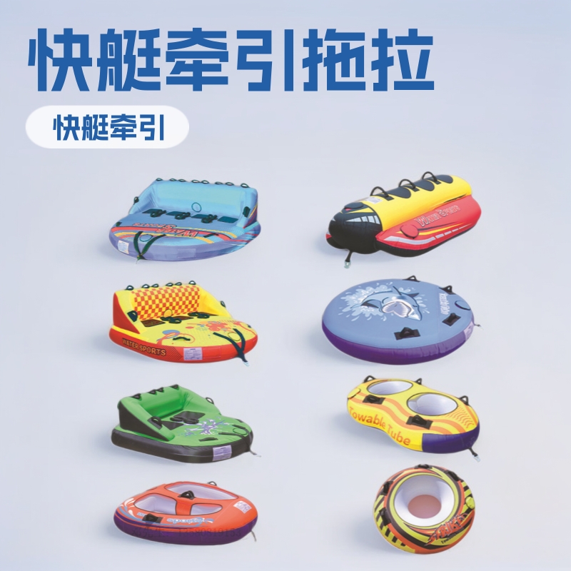 Water inflatable toy