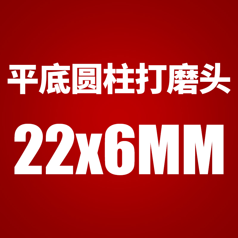 Diamante broca de hierro fundido broca de molienda soldadura aleación de cabeza plana broca de molienda eléctrica 6mm gruesa broca de pulido de metal