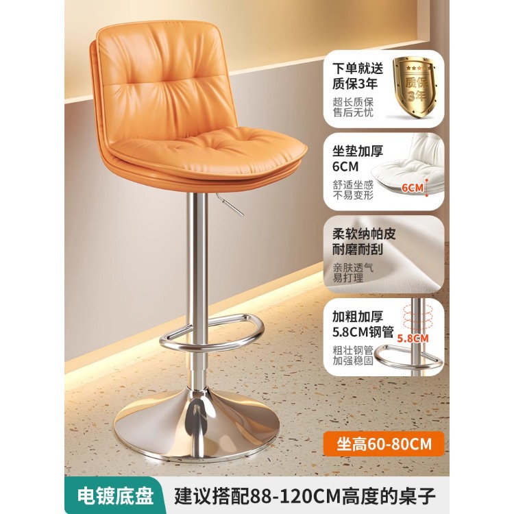 Sillón de bar taburete alto de elevación simple taburete de bar doméstico caja registradora silla respaldo KTV tienda de conveniencia bar silla taburete image 11