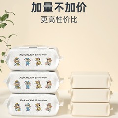 超亞濕巾嬰兒手口屁新生寶寶濕巾紙大包裝家庭裝80抽濕紙巾批發